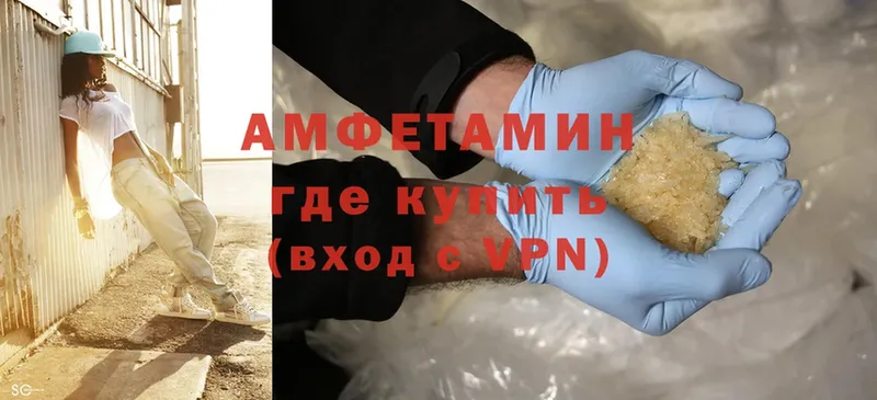 Как найти наркотики Крымск СОЛЬ  АМФЕТАМИН  Cocaine  МЕФ  Гашиш  Канабис 