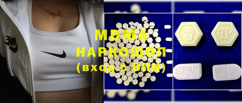 MDMA кристаллы  Крымск 